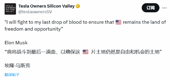 马斯克整活神似《昭和米国物语》！总监:游戏故事如有雷同 实属硬蹭