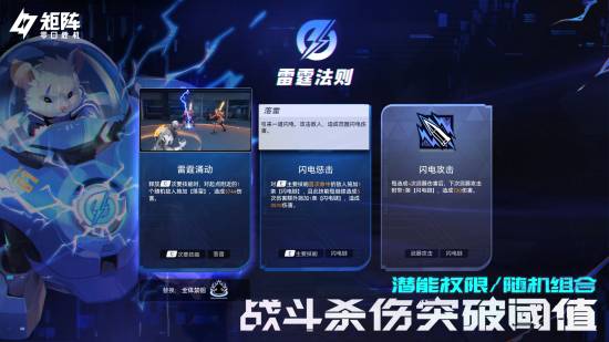 国产肉鸽射击PVE超解压爽游|《矩阵：零日危机》全球首曝