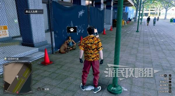 《如龙8外传夏威夷海盗》吾朗王国全动物位置一览 救护动物在哪