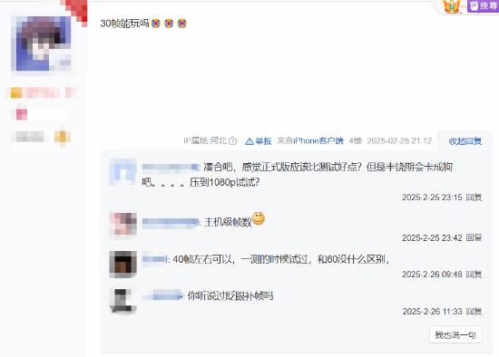 《怪物猎人荒野》配置要求引担忧 玩家：优化赶紧安排上!