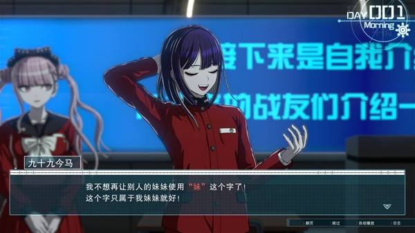 《百日战纪》背景故事介绍及玩法解析 百日战纪好玩吗