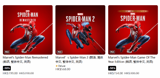 BUG还是福利？《漫威蜘蛛侠》PS4光盘升级PS5版半价优惠