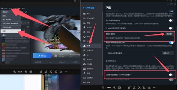 《怪物猎人荒野》启动报错解决方法 游戏启动时报错怎么解决