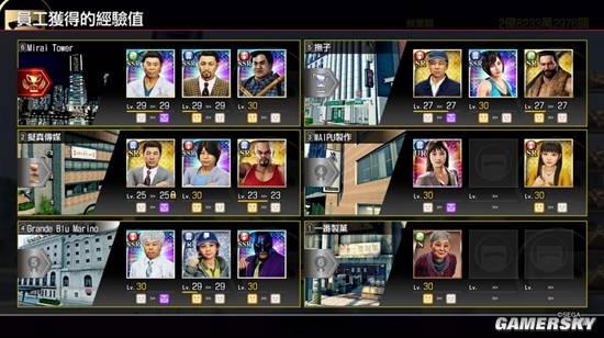 从开公司到开卡丁车 《如龙》里的真男人永远都是少年