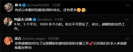 《星露谷物语》发售九周年：制作人还在肝更新！