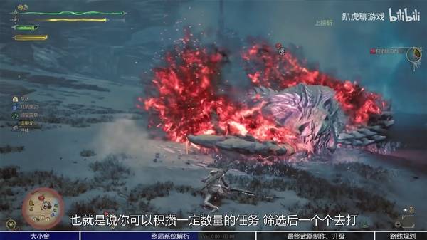 《怪物猎人荒野》终局系统解析与武器升级路线规划