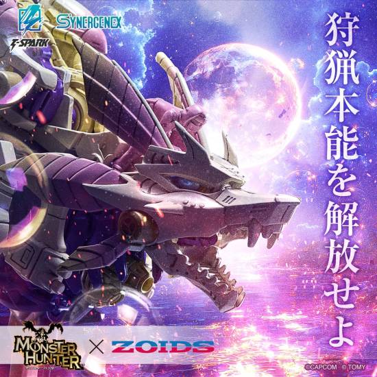 超帅机甲泡狐龙!《怪物猎人》联动玩具厂推出