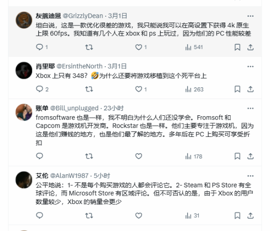 博主对比《MH荒野》玩家评价：主机端好评 PC端烂爆