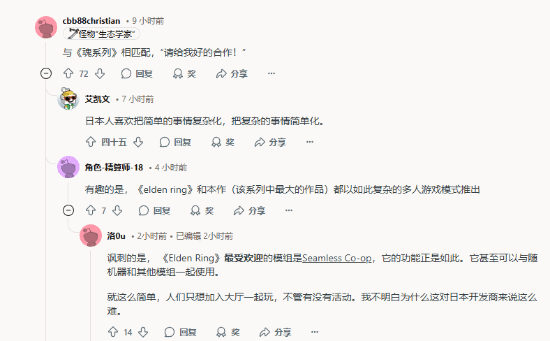 《MH荒野》联机遭锐评：联机差或已成日厂通病
