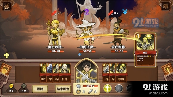 凯瑞尔轮回游戏优势