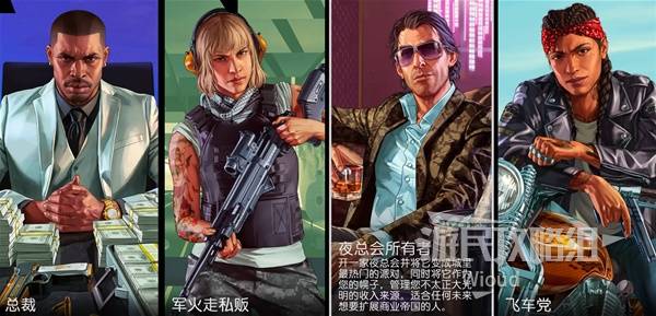 《GTAOL》2025年PC次时代版入门全解 增强版新手指南