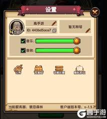 刺激大闯关怎么通关