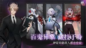 神隐之子开局角色怎么选