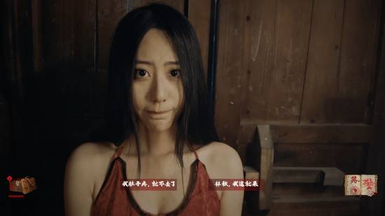 美女太吸睛！民俗恐怖真人互动影游《上身》登Steam