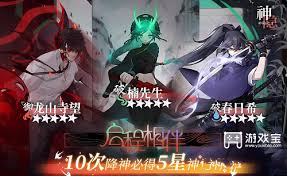 神隐之子角色强度如何提升