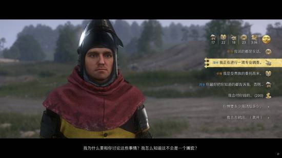 越写越多！《天国：拯救2》220万字剧本耗时6、7年