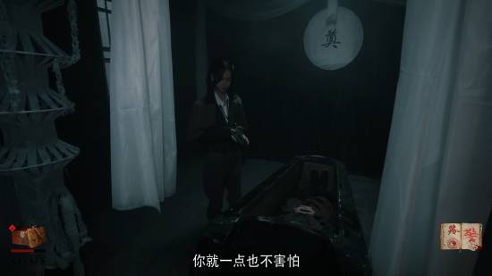 美女太吸睛！民俗恐怖真人互动影游《上身》登Steam