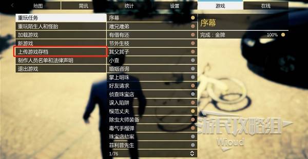 《GTAOL》2025年PC次时代版入门全解 增强版新手指南