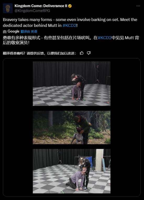 居然是人扮的？《天国：拯救2》狗狗“呆呆”动捕花絮公开