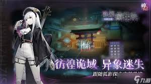 神隐之子角色强度如何提升