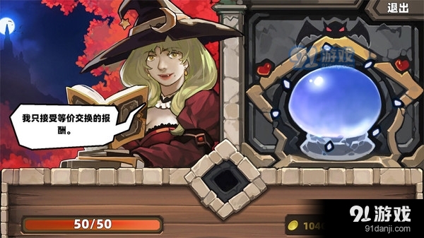 凯瑞尔轮回游戏亮点