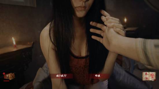 美女太吸睛！民俗恐怖真人互动影游《上身》登Steam