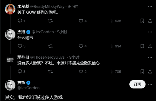 曝《战争机器》重制合集不含多人模式：专注单人战役