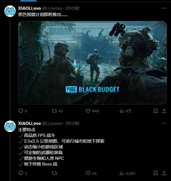 曝《PUBG》工作室类塔科夫新作准备发售：内含地下终极Boss