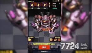 刺激大闯关最强阵容搭配技巧