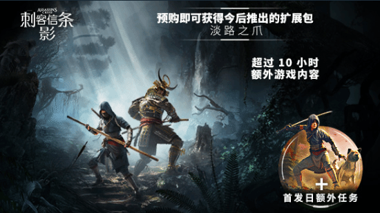 《AC影》DLC恐怖氛围浓厚！新增10小时游戏内容
