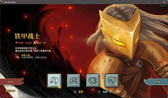 《小丑牌》制作人“偷学”《杀戮尖塔》：这才叫游戏！