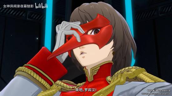 《女神异闻录：夜幕魅影》P5R联动版本PV 明智吾郎即将实装