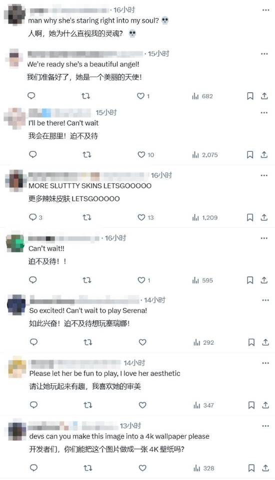 《第一后裔》新美女角色引热议：她在直视我的灵魂！