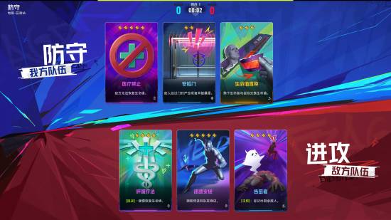 网易FPS《界外狂潮》上线Steam：创新玩法引好评