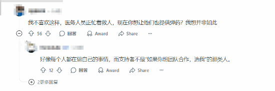 那谁还救人啊!《战地》新作偷跑视频泄露