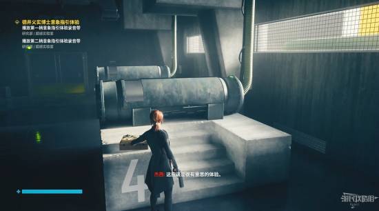 《控制》PC版迎来大更新：原PS4豪华独占任务放出