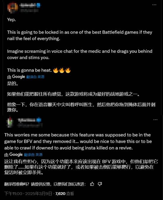《战地》新作引入全新机制:玩家可搬运倒地队友的尸体