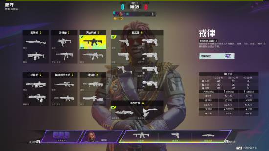 网易战术FPS《界外狂潮》在线峰值破11万！多半好评