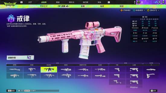 网易战术FPS《界外狂潮》在线峰值破11万！多半好评