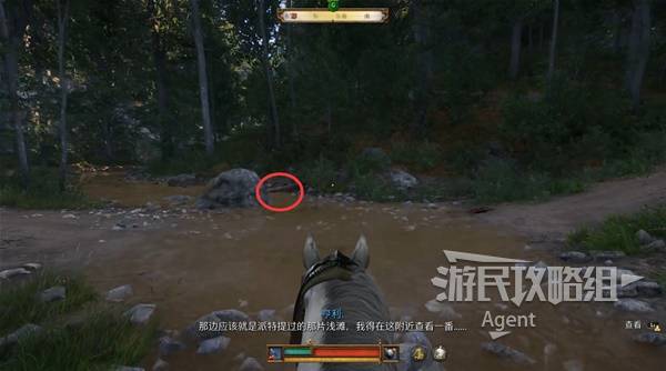 《天国拯救2》第五诫律支线任务攻略 第五诫律支线怎么做