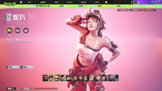 网易战术FPS《界外狂潮》在线峰值破11万！多半好评