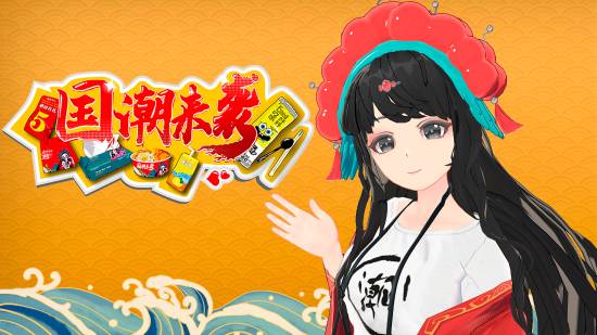 拼好饭竟在游戏里！能和国潮少女恋爱的游戏《国潮来袭》登Steam