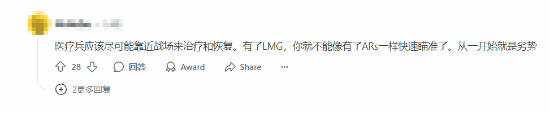 那谁还救人啊!《战地》新作偷跑视频泄露