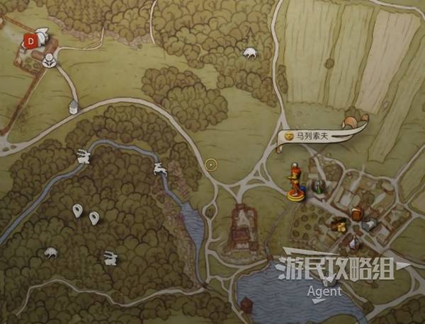 《天国拯救2》罗莎的书支线任务攻略 罗莎的书支线怎么做