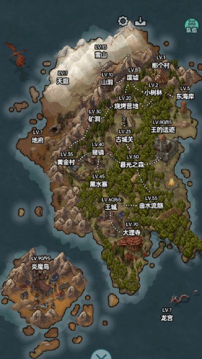 史莱姆大魔王游戏亮点