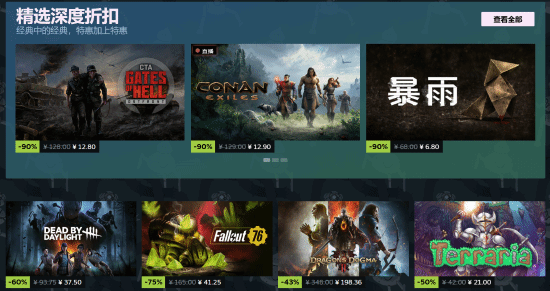 Steam春促正式开启！《真三起源》《地平线5》等大作打折