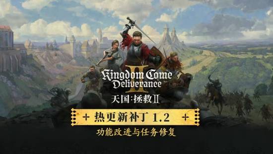 《天国拯救2》上千项更新!亨利能剃头了!你试了没?