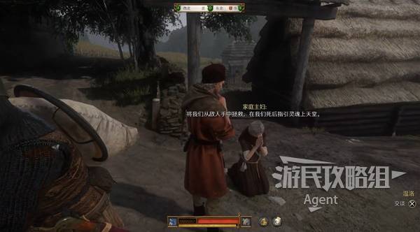 《天国拯救2》战火蹂躏支线攻略 战火蹂躏支线怎么做