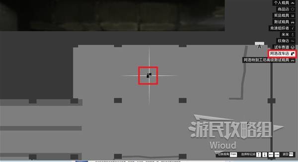 《GTAOL》增强版阿浩改车坊升级推荐 阿浩改车店怎么升级
