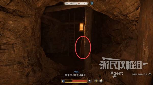 《天国拯救2》火星四溅支线任务攻略 火星四溅支线怎么做